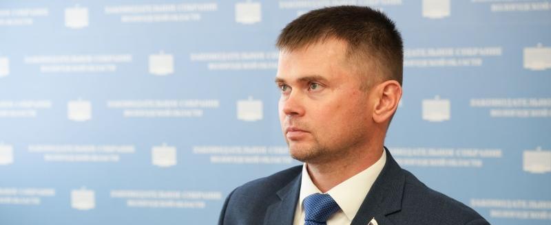 Законодательное собрание вологодской области