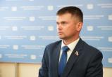 Законодательное собрание вологодской области