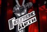 Официальная страница шоу &laquo;Голос. Дети&raquo;