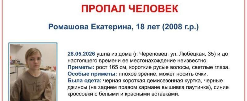 Фото: пресс-служба ПСО 