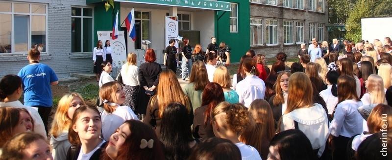 cherinfo.ru