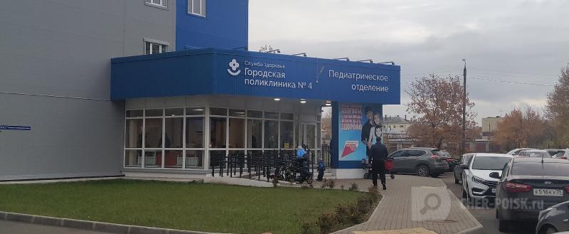 фото: Вологда-поиск
