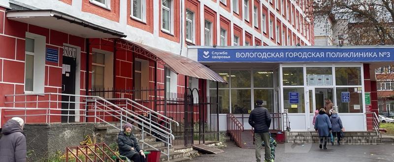фото: Вологда-поиск