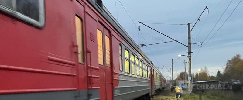 Череповец-Поиск