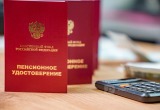 Череповец-Поиск