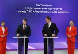 Сотрудничество &laquo;ФосАгро&raquo; и &laquo;Ростелекома&raquo; продолжается: на ПМЭФ они подписали соглашение о партнерстве