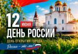 Фото: ВКонтакте / Андрей Накрошаев