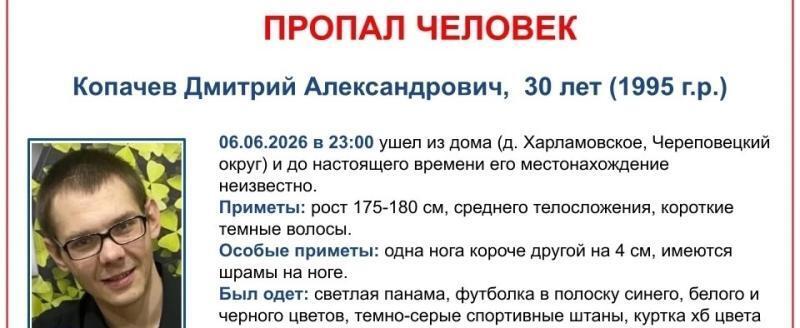 Фото: пресс-служба ПСО 