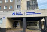 Минздрав Вологодской области