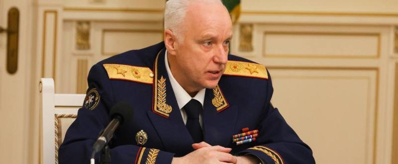 Фото: пресс-служба СК РФ