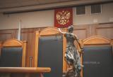 фото: Вологда-поиск