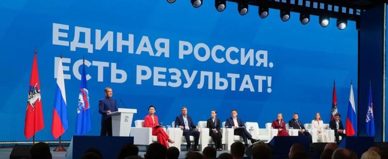 фото: партия Единая Россия