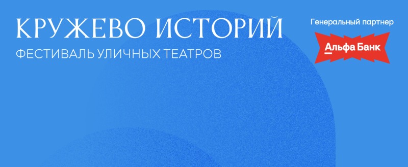 фото: администрация Вологды