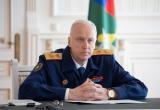 Фото: пресс-служба СК РФ 