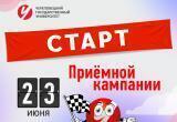 фото: ЧГУ