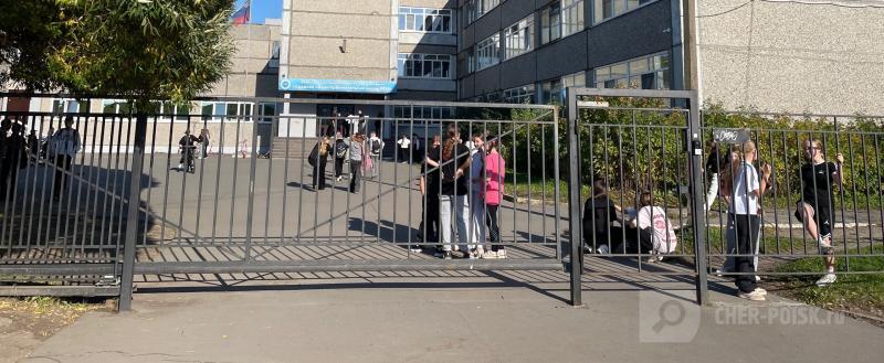 Череповец-Поиск