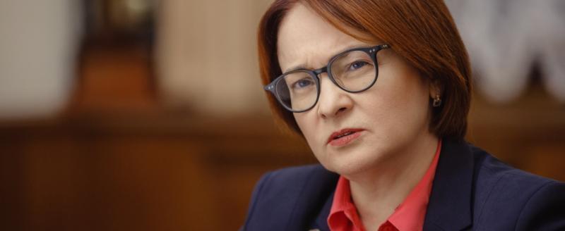 фото: Банк России