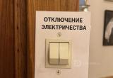 Череповец-Поиск