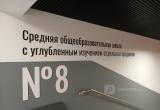 Череповец-Поиск