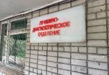 Фото: Череповец-Поиск