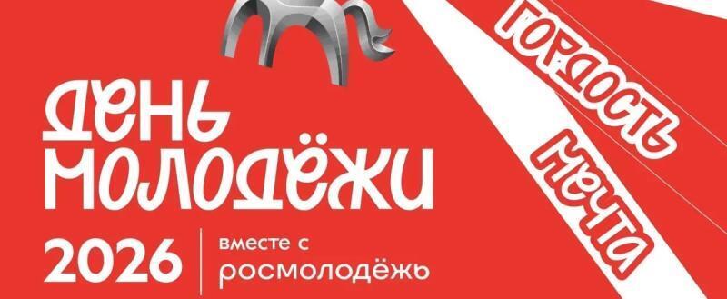 Фото: ВКонтакте / Андрей Накрошаев