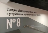 Череповец-Поиск
