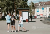 Череповец-Поиск
