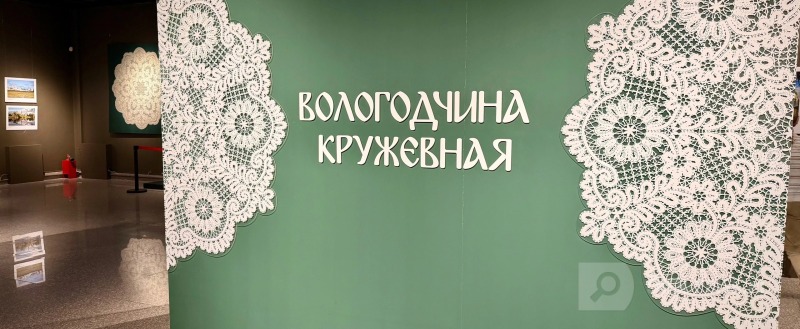 Череповец-Поиск