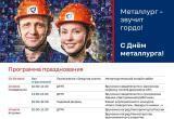 Фото: ВКонтакте / Евгений Виноградов 