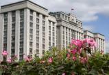 Фото: Череповец-Поиск 