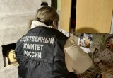 СУ СК Вологодской области