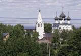 Фото: Череповец-Поиск 