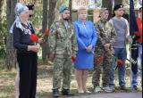 фото: партия Единая Россия