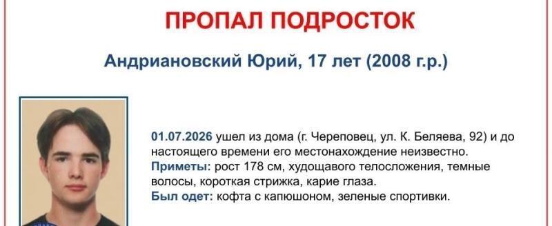 Фото: пресс-служба ПСО 