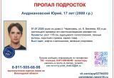 Фото: пресс-служба ПСО "Ты не один" 