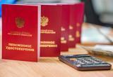 Череповец-Поиск