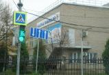 Фото Тимура Бойкова/"Вологда-Поиск"