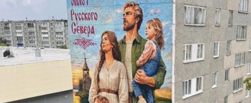 соцсети Андрея Накрошаева