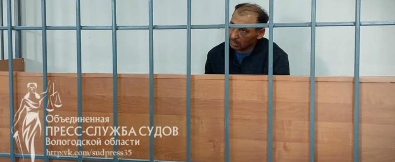 Объединённая пресс-служба судов Вологодской области