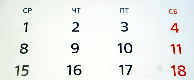 Череповец-Поиск