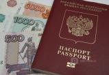 Череповец-Поиск