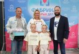 фото: партия Единая Россия
