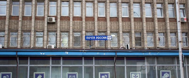 Череповец-Поиск