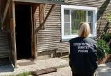 Фото: пресс-служба СУ СК РФ по Вологодской области 