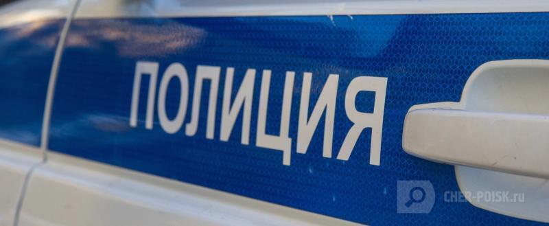 фото: Череповец-поиск