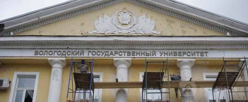 Череповец-Поиск