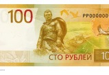 Банк России