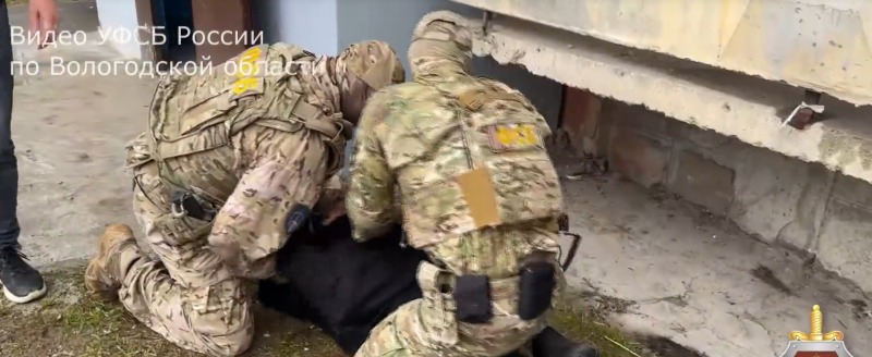 УФСБ России по Вологодской области