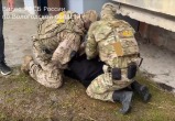 УФСБ России по Вологодской области