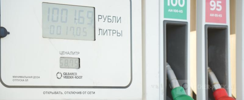 Череповец-Поиск
